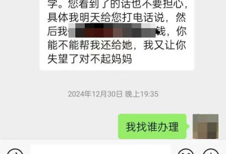 湖南一大学生赴泰国后失联,家属怀疑境外诈骗