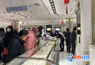 金饰克价一年涨了200元，“顾客比平时多好几倍”