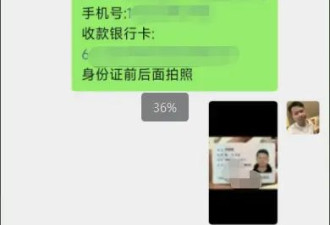广东男子在泰缅边境失联超70天：孩子刚满半岁...