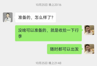 广东男子在泰缅边境失联超70天：孩子刚满半岁...