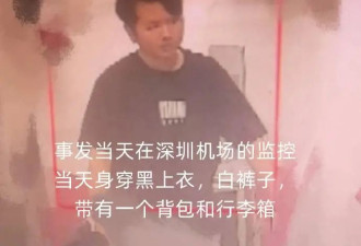 广东男子在泰缅边境失联超70天：孩子刚满半岁...