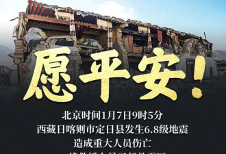 郑爽借地震哭穷!自曝没收入想捐款都小心翼翼