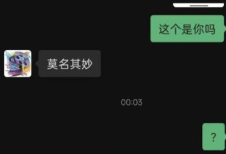 王星、灯光师、模特都被"骗"去泰国! 颜十六是谁?