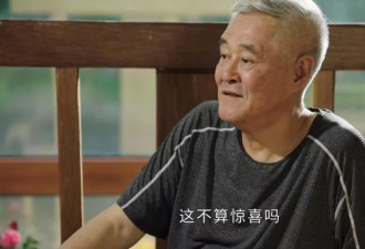 赵本山外孙子周岁宴 小皮儿长相意外撞脸舅舅