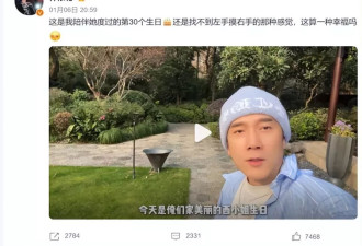 林依轮特意为妻子庆祝53岁生日，西华很感动