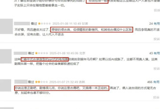 杨紫也救不活《国色芳华》 网友弃剧理由一致