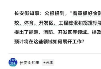 “刀口向内”大动作 中纪委重磅官宣