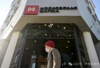令人痛恨！俄考虑使用这“绝招”抑通胀