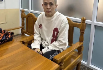 电诈组织为什么要给演员王星剃光头