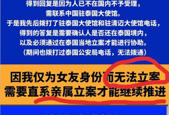 电信诈骗的源头或是祸根在哪？