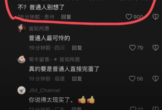 电信诈骗的源头或是祸根在哪？