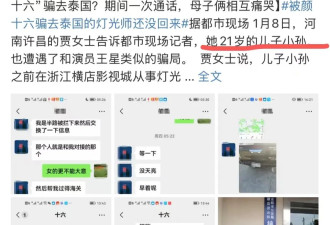 电信诈骗的源头或是祸根在哪？