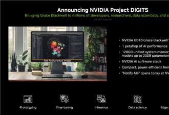 惊艳：NVIDIA发布全球最小AI超级计算机