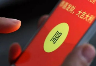 刘强东给乡亲发红包是否缴税引热议