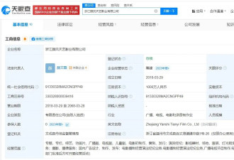 骗王星去泰国的经纪人被深扒，妻儿被安顿在老家，坑一人赚6万