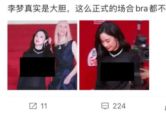 2025年了，女明星为什么还在被讨伐“下垂问题”？？