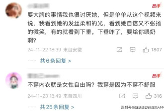 2025年了，女明星为什么还在被讨伐“下垂问题”？？