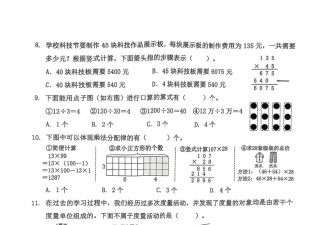 深圳4年级期末试卷太难 中学老师：我都写不完