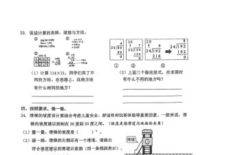 深圳4年级期末试卷太难 中学老师：我都写不完