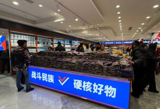 上海排查47家俄罗斯商品馆