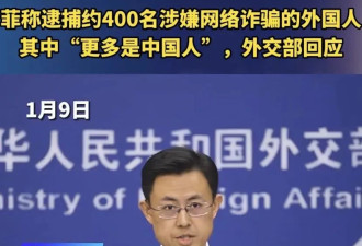 针对华人的电诈园区不止在缅北有！该怎么办？