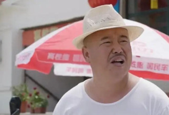 刘能扮演者去世！几天前胡吃海喝，知情人透露具体死亡原因