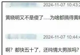 天价分手费！黄晓明叶珂被曝分手，女方怀孕索要 2 亿引热议