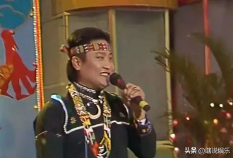 春晚上一夜爆红，坠楼成为“傻子”被妻女抛弃，被情人照顾20多年