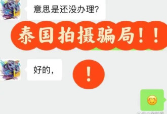 郑州籍女演员自诉与王星相同被骗经历：怀疑骗...