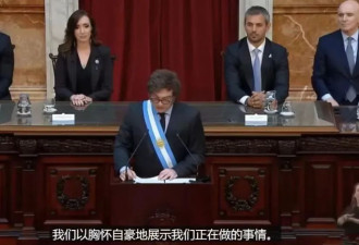 米莱“电锯改革”1年，留给阿根廷的时间不多了