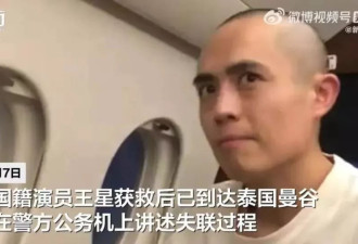 拯救王星之后:电信诈骗的源头或是祸根在哪？
