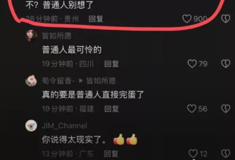 拯救王星之后:电信诈骗的源头或是祸根在哪？