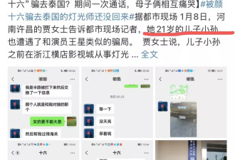 拯救王星之后:电信诈骗的源头或是祸根在哪？