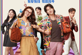 第一次春晚联排曝光：蒋欣金晨状态好，许凯...