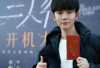 李明德事件风波不断，马天宇形象崩塌
