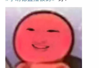 李明德骂了整个内娱，唯独狂夸她？