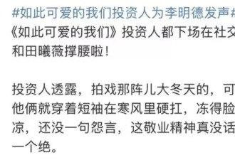 李明德骂了整个内娱，唯独狂夸她？
