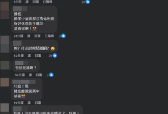 鬼鬼怀孕被问“爸爸是谁” 绯闻4对象起底