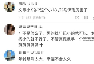 48岁马伊琍官宣喜讯，对象竟是小17岁的他？网友：本来想骂一句，看完“真香”了