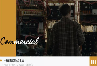 一段绵延的技术史：算法背的锅太多了