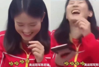 全红婵发红包帮教练庆生 陈若琳一看金额笑翻