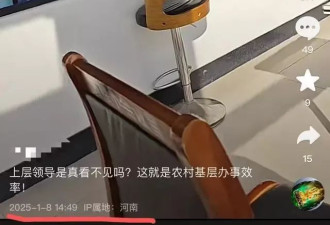 网友发视频称行政中心“下午4点不见人” 遭反问：没人他咋进去？