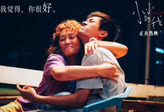 亏损超1亿！《假爸爸》票房崩塌