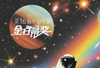金扫帚奖又惹争议！王俊凯杨幂没提名被质疑公关
