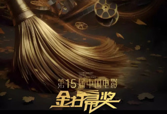 金扫帚奖又惹争议！王俊凯杨幂没提名被质疑公关
