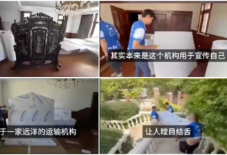 百年变局：荣家登船，又见码头