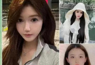 两名中国女孩已回国 此前被强转缅甸妙瓦底