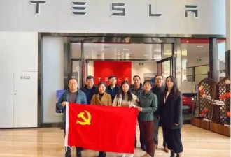 特斯拉中国销量创新高 上海新厂还成立党组织..
