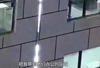 境外电诈亲历者：没姿色女子 最后的归宿是公海