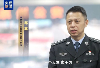 “园区里都是铁栏杆,到处都喷溅血迹"缅北电诈...
